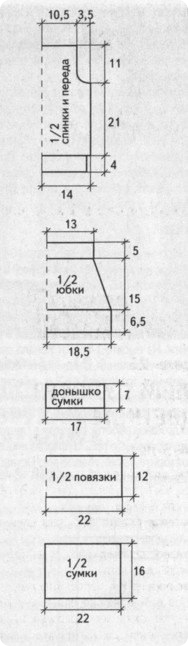 вязаный комплект для девочки с аранами, вязаный комплект для девочки с аранами,